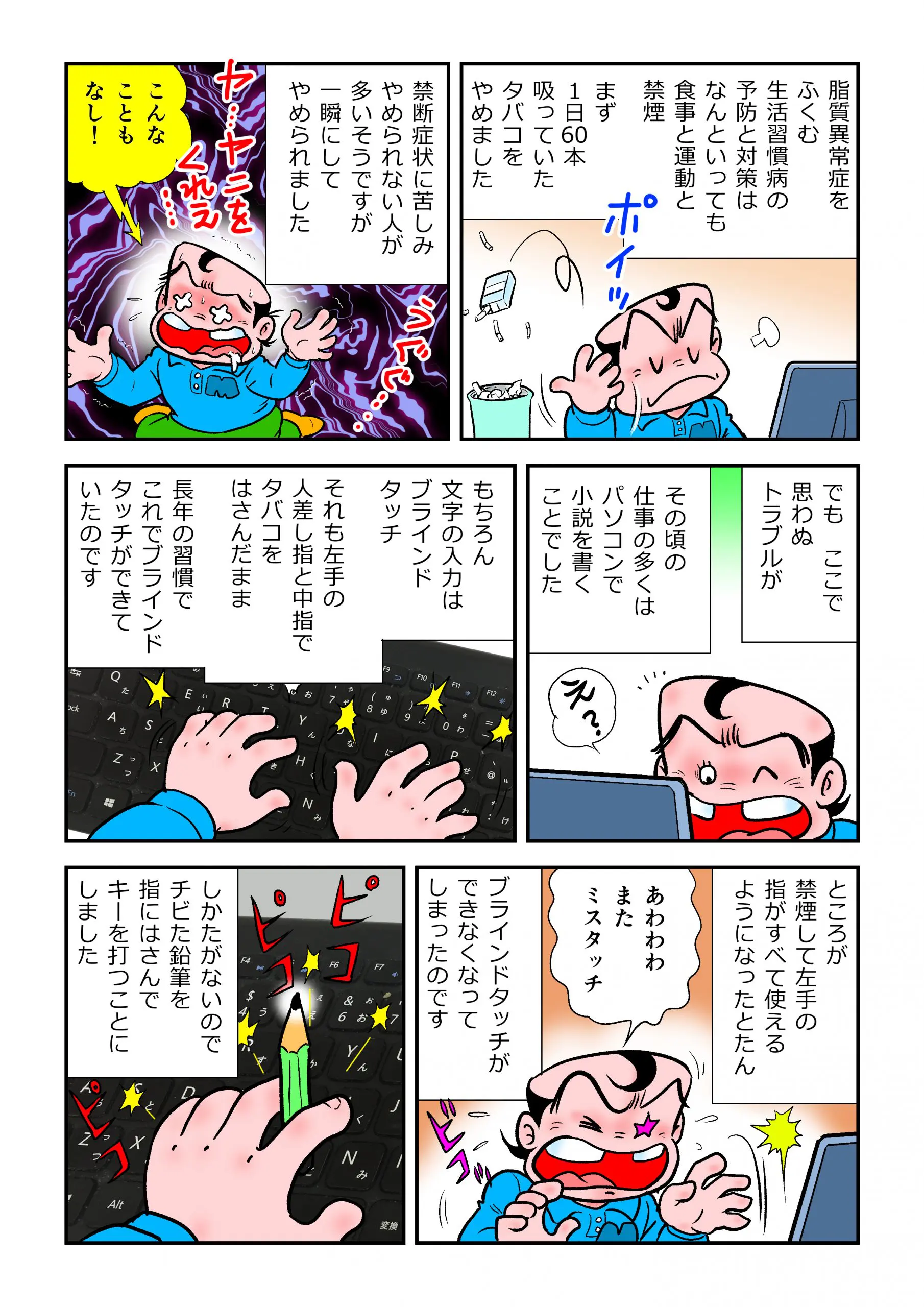 心臓病は食生活で治す | C・B・エセルスティン, 松田 麻美子 |本